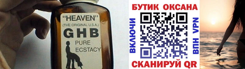 БУТИРАТ BDO 33%  Пошехонье 
