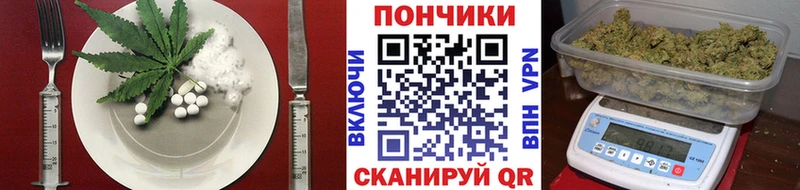 Canna-Cookies конопля  Пошехонье 