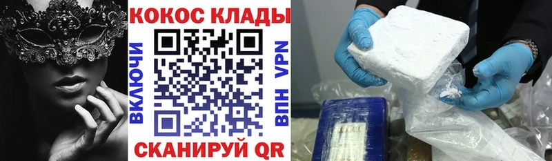COCAIN Columbia Пошехонье