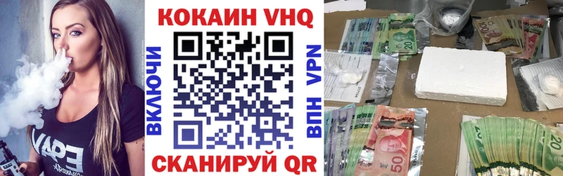 закладка Пошехонье Cocaine Боливия
