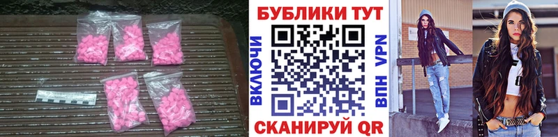 Экстази DUBAI  сколько стоит  Пошехонье 
