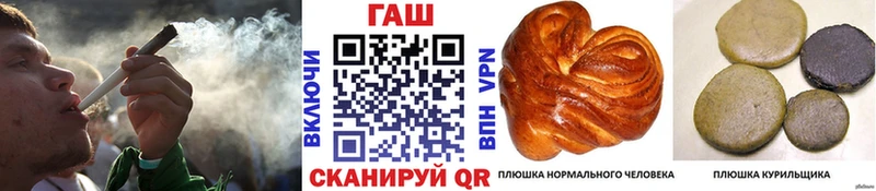 ГАШ хэш  Пошехонье 