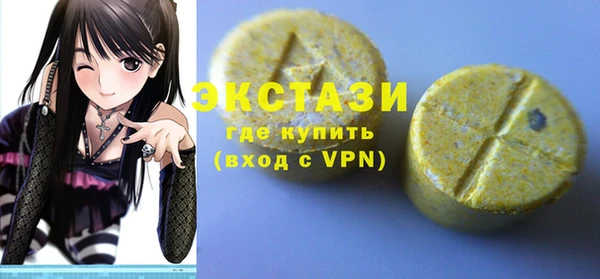 экстази Алзамай