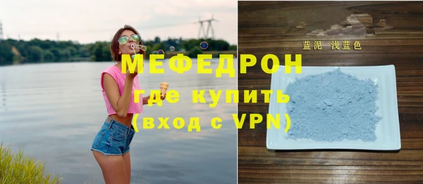 эйфоретик Алексеевка