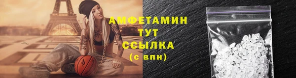 эйфоретик Алексеевка