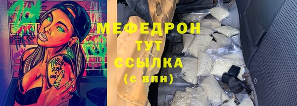 альфа пвп VHQ Абинск