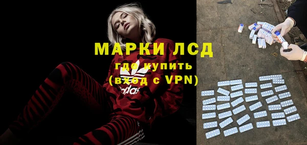 экстази Алзамай