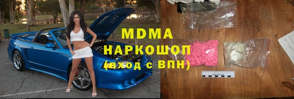 экстази Алзамай