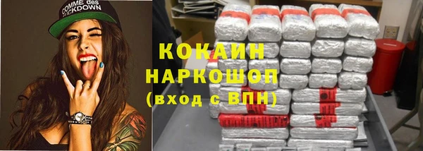 кокаин перу Алексин
