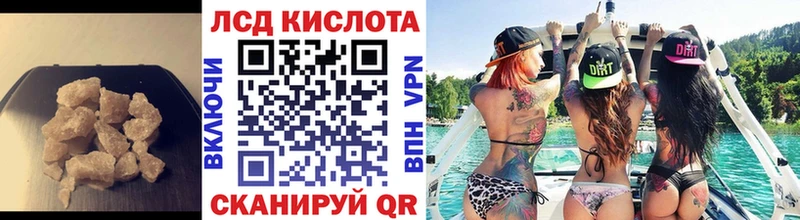 МЕГА как зайти  Пошехонье  LSD-25 экстази кислота 