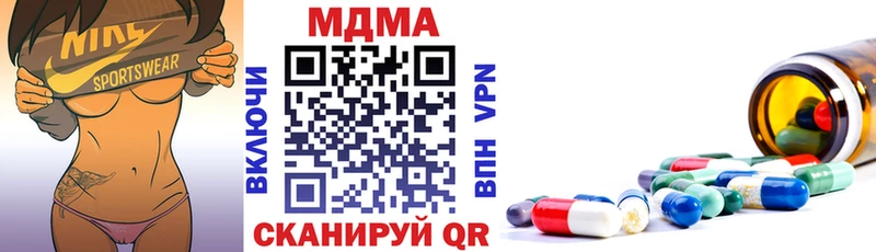 shop наркотические препараты  где можно купить   МЕГА онион  Пошехонье  МДМА crystal 