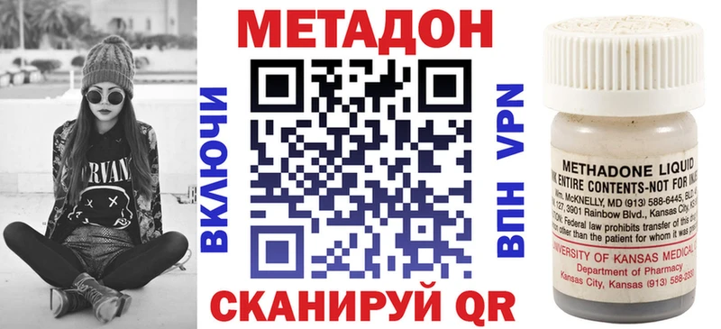 МЕТАДОН мёд  Пошехонье 