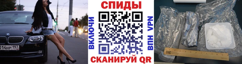 МЕТАМФЕТАМИН пудра  блэк спрут tor  Пошехонье  цены  