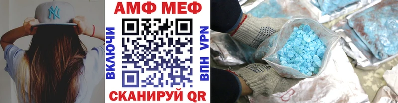 Метамфетамин винт Пошехонье