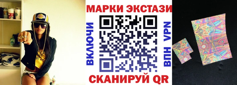 Марки N-bome 1500мкг  Пошехонье 