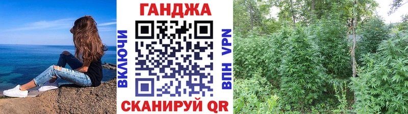 Конопля Bruce Banner  Пошехонье 